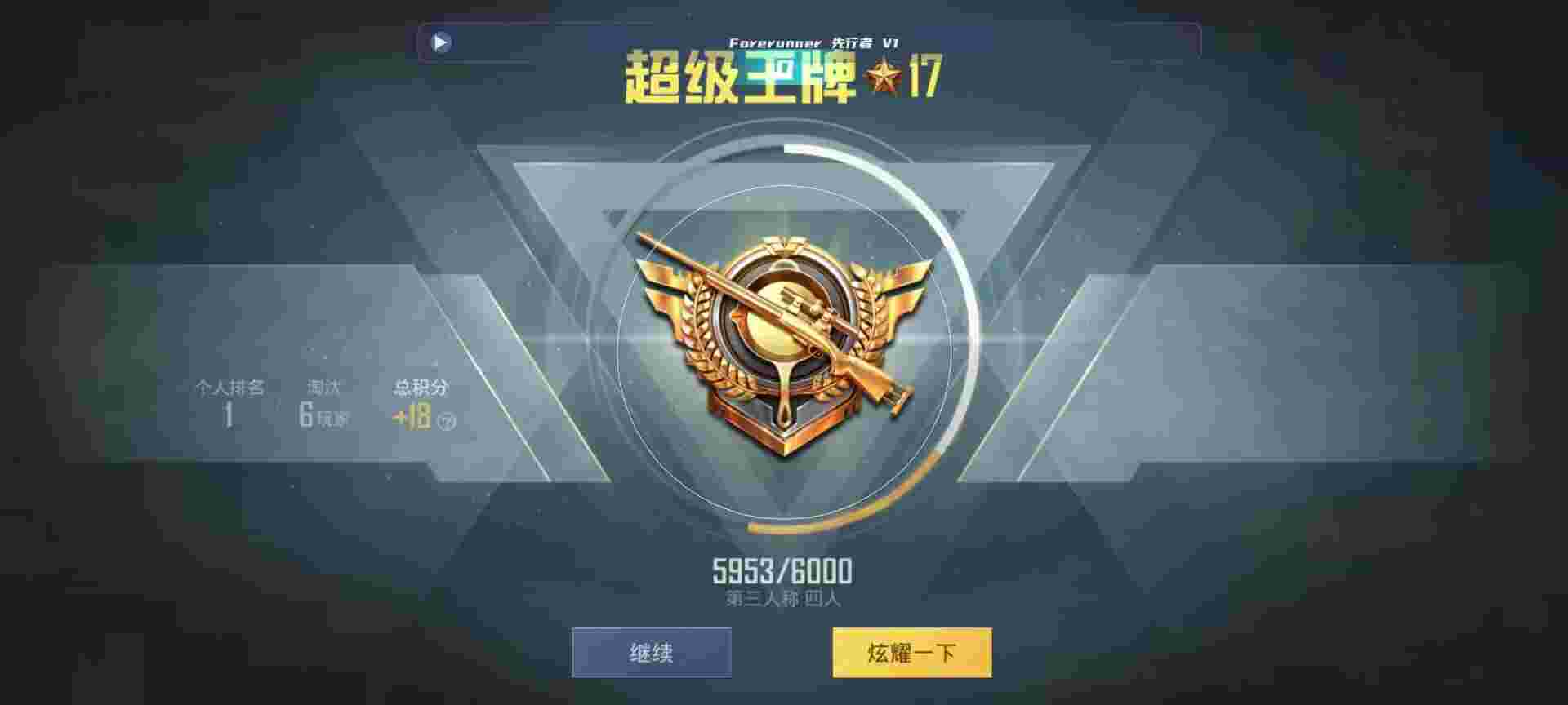 和平精英鸡腿辅助自瞄 - ��ƽ��Ӣ���������о辅助预览图